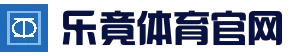 乐竟体育中文官网 | 乐竟体育官网