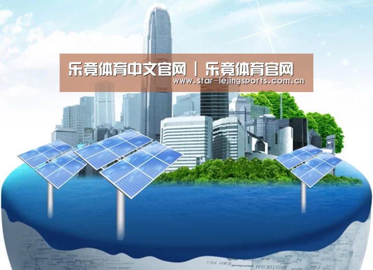 乐竟体育官网公司