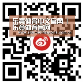 乐竟体育中文官网 | 乐竟体育官网