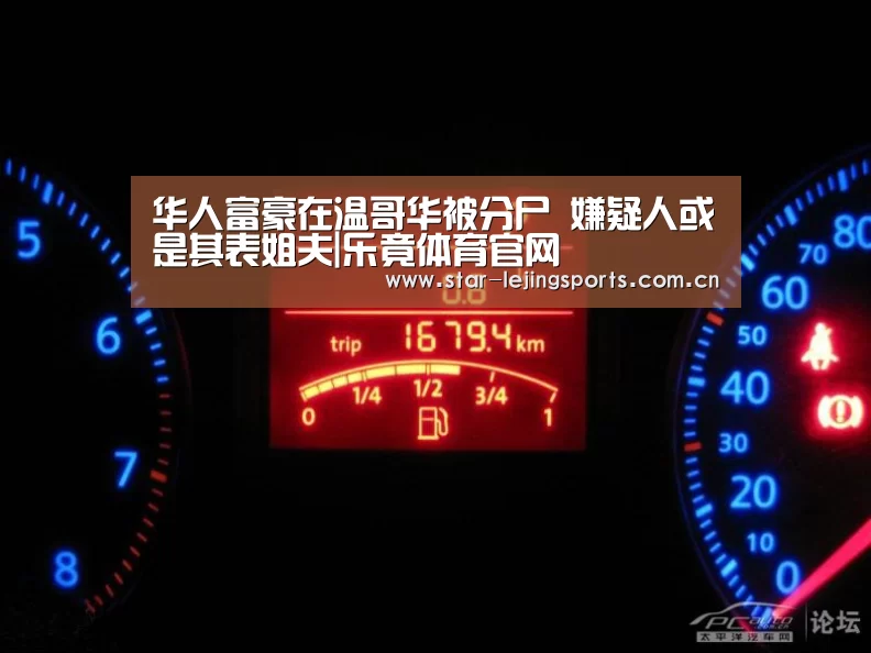 乐竟
