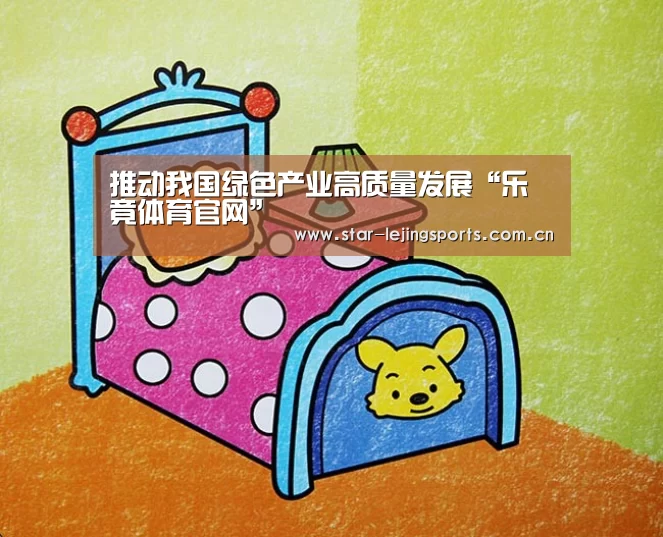 乐竟官方网站