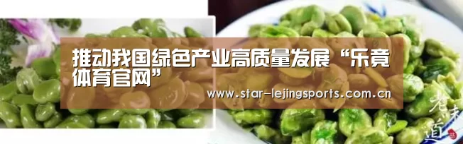 乐竟体育
