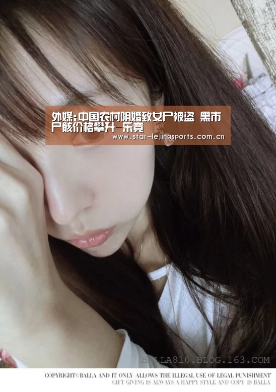 乐竟体育