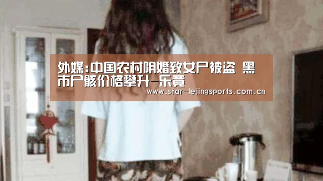 乐竟体育官网
