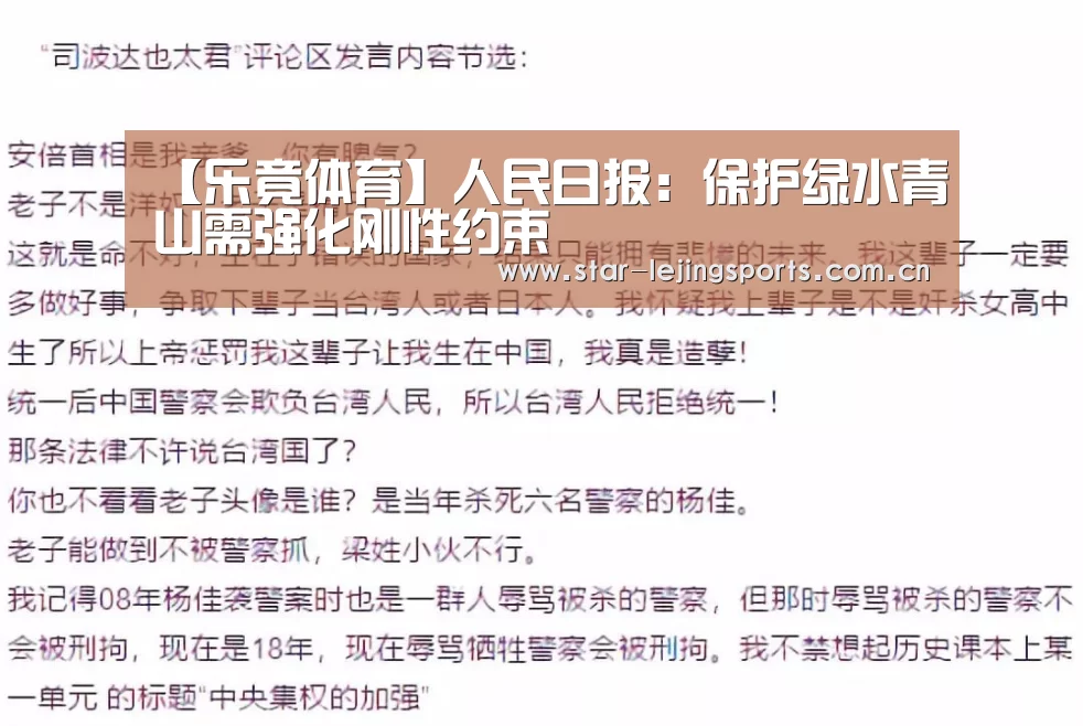 乐竟体育官网