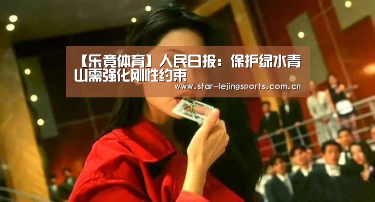 乐竟体育官网