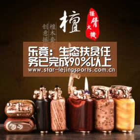 乐竟官方网站