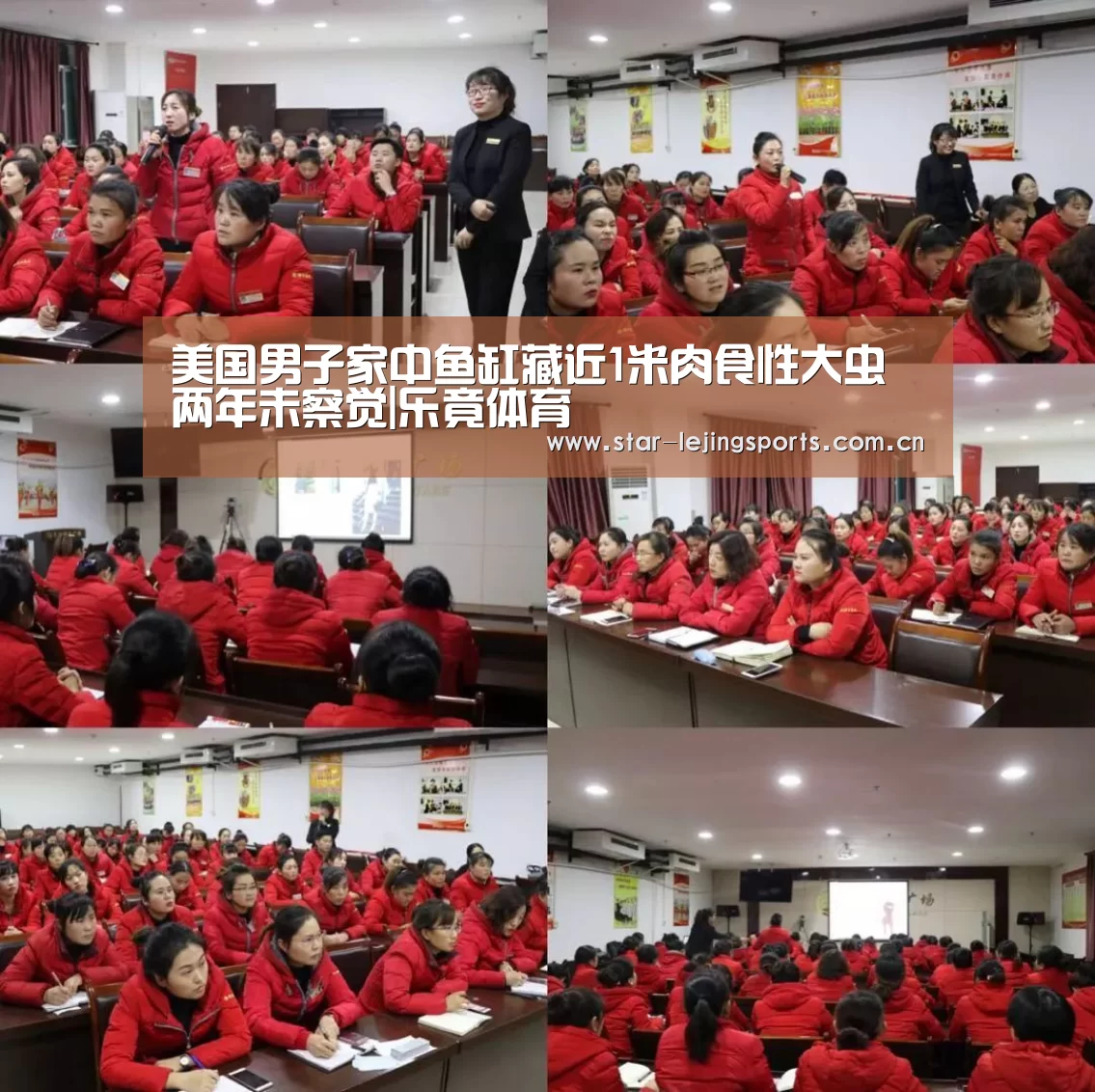 美国男子家中鱼缸藏近1米肉食性大虫 两年未察觉|乐竟体育(图1) 乐竟官方网站
