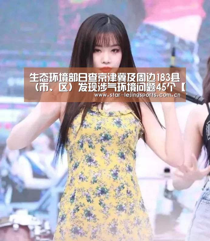 乐竟