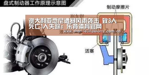 乐竟官方网站