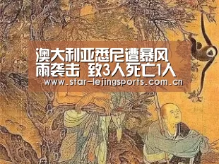 乐竟体育官网