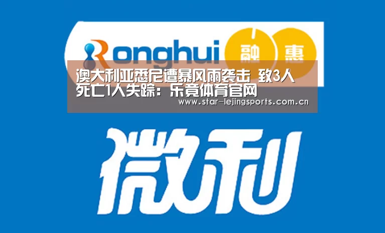 乐竟官方网站