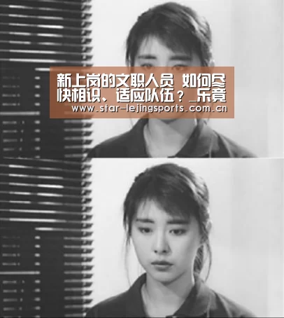 乐竟